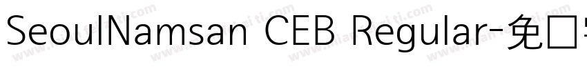 SeoulNamsan CEB Regular字体转换